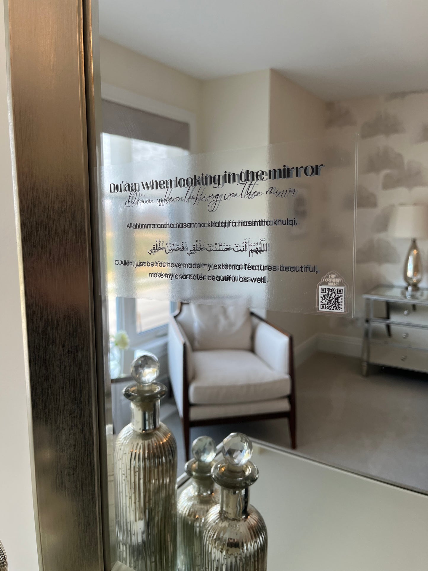 Du'aa When Looking in the Mirror Sticker