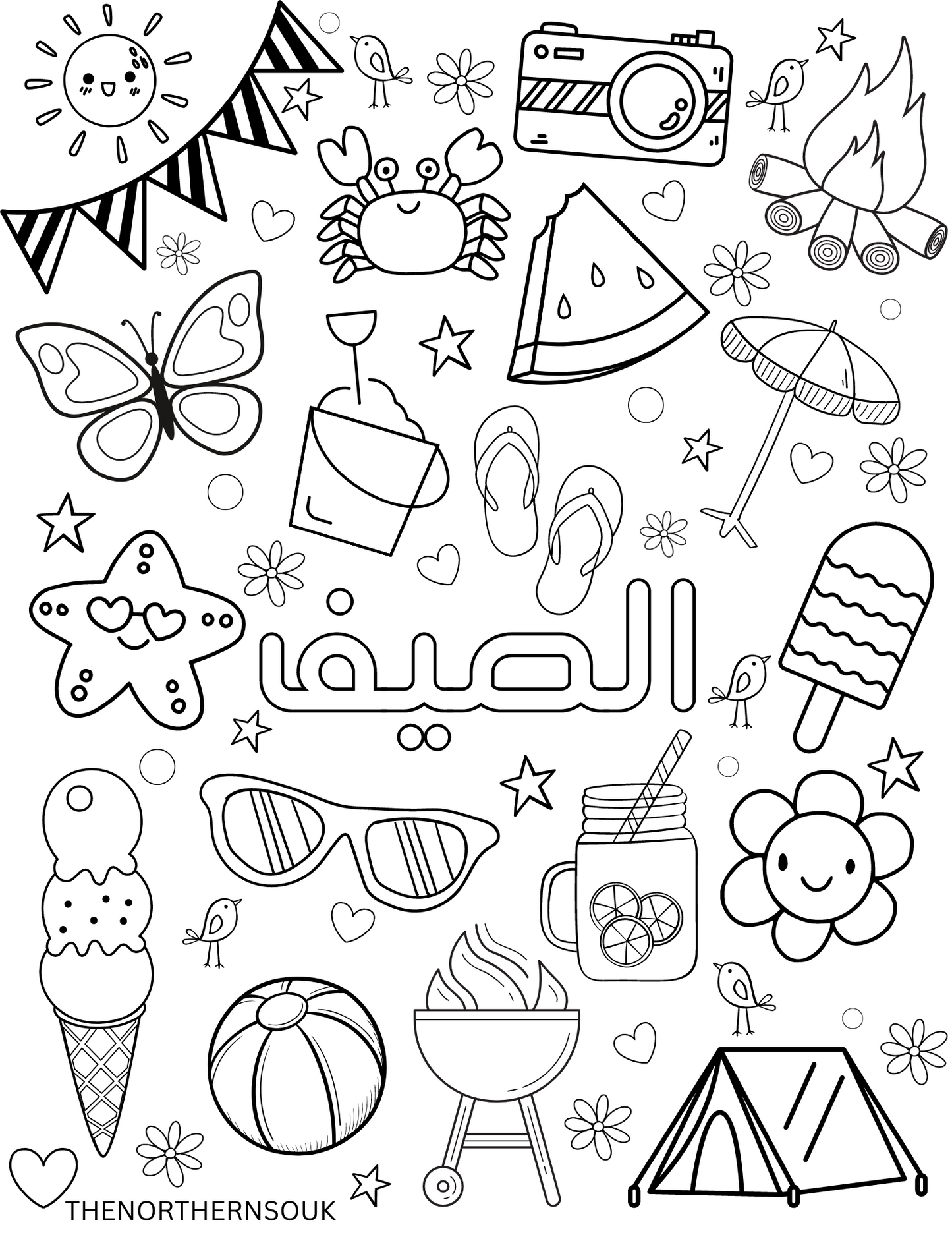 Arabic Summer Coloring Sheet