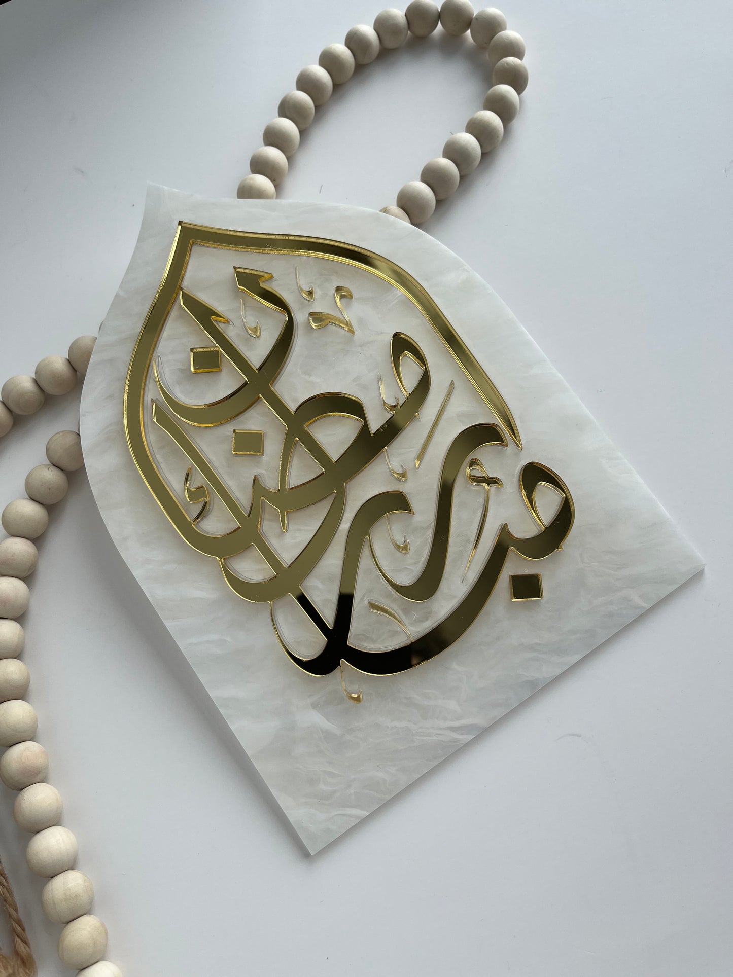 MARBLE GOLD Ramadan Mubarak Sign, Monochrome Ramadan Décor, Mosque, Elegant Islamic Décor, Minimal Ramadan, Modern Ramadan Sign, رمضان مبارك