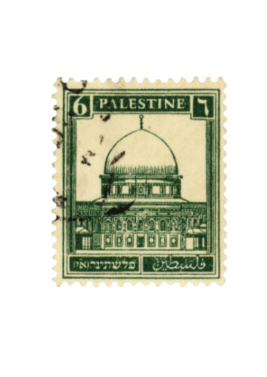 Palestine Stamp Sticker