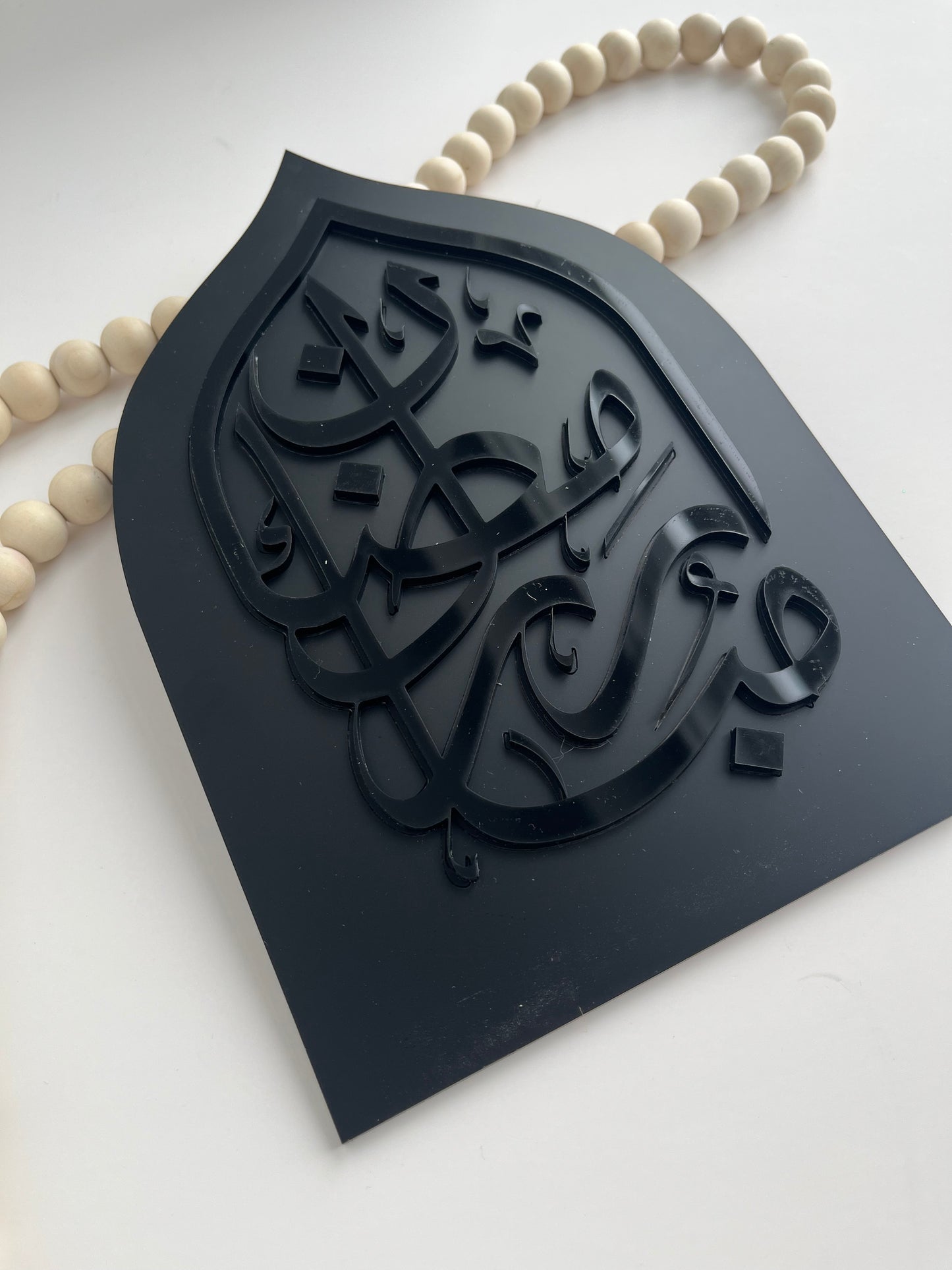 BLACK Ramadan Mubarak Sign, Monochrome Ramadan Décor, Mosque, Elegant Islamic Décor, Minimal Ramadan, Modern Ramadan Sign, رمضان مبارك