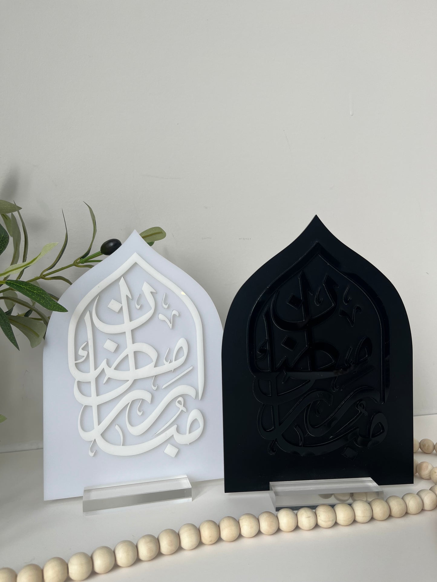 WHITE Ramadan Mubarak Sign, Monochrome Ramadan Décor, Mosque, Elegant Islamic Décor, Minimal Ramadan, Modern Ramadan Sign, رمضان مبارك