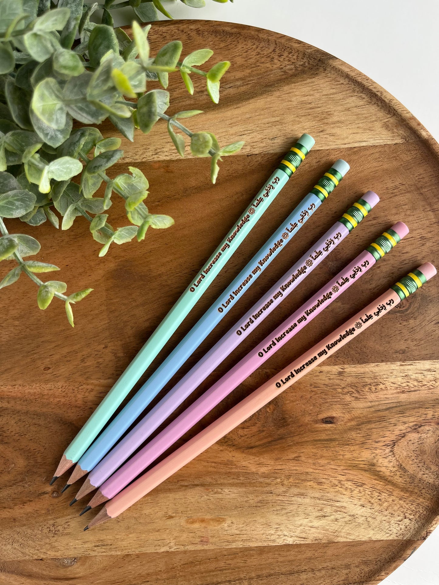 ربي زدني علماO Lord Increase my Knowledge Duaa Pastel #2 Pencil Set, Children’s Pencils, Back To School Supplies, Arabic Pencils