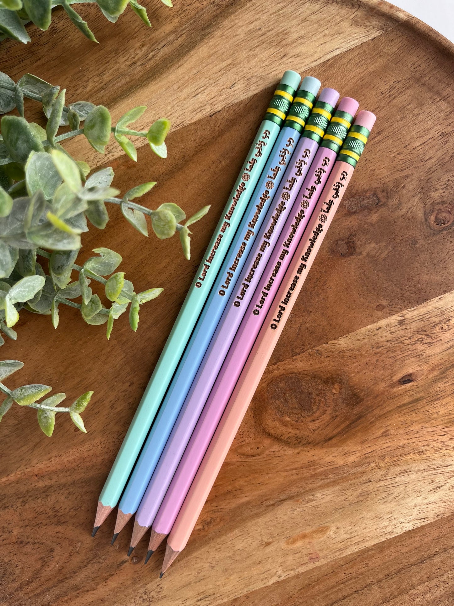 ربي زدني علماO Lord Increase my Knowledge Duaa Pastel #2 Pencil Set, Children’s Pencils, Back To School Supplies, Arabic Pencils