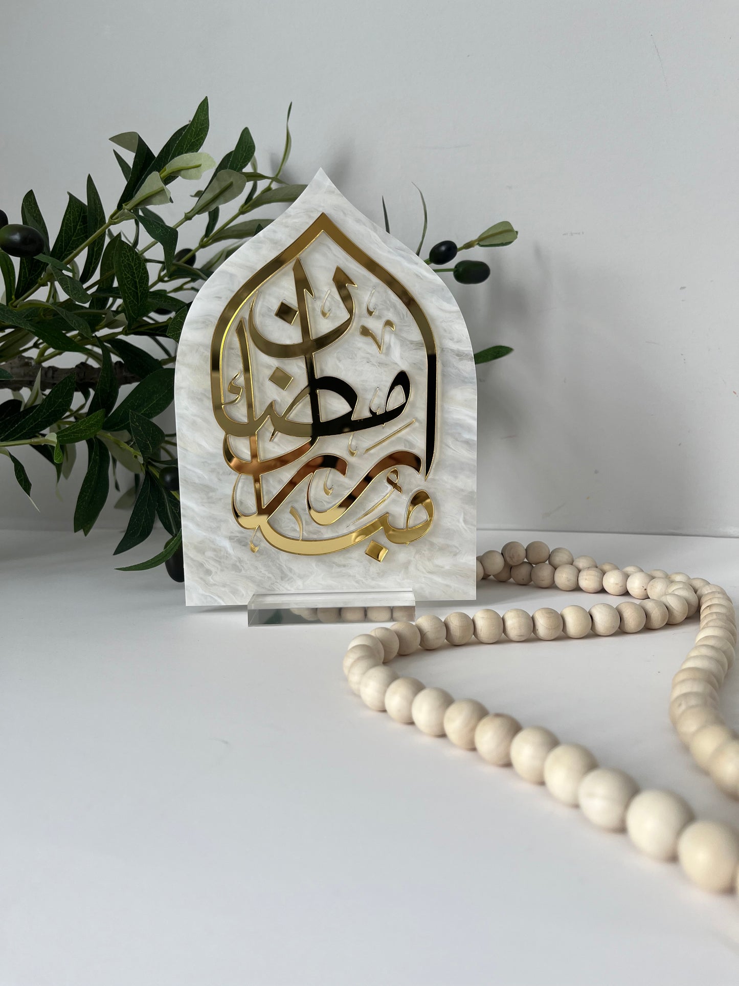 MARBLE GOLD Ramadan Mubarak Sign, Monochrome Ramadan Décor, Mosque, Elegant Islamic Décor, Minimal Ramadan, Modern Ramadan Sign, رمضان مبارك