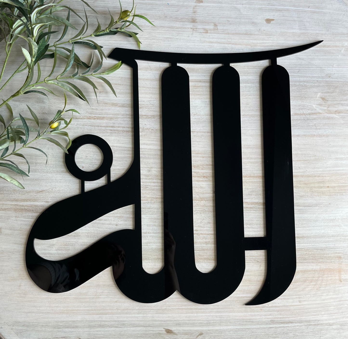 Allah Wall Art - Black