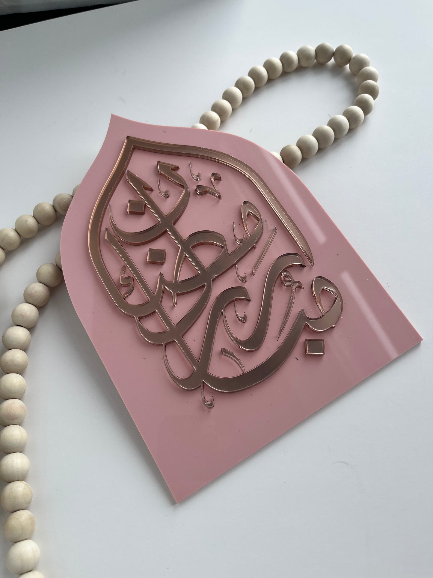 PINK Ramadan Mubarak Sign, Monochrome Ramadan Décor, Mosque, Elegant Islamic Décor, Minimal Ramadan, Modern Ramadan Sign, رمضان مبارك