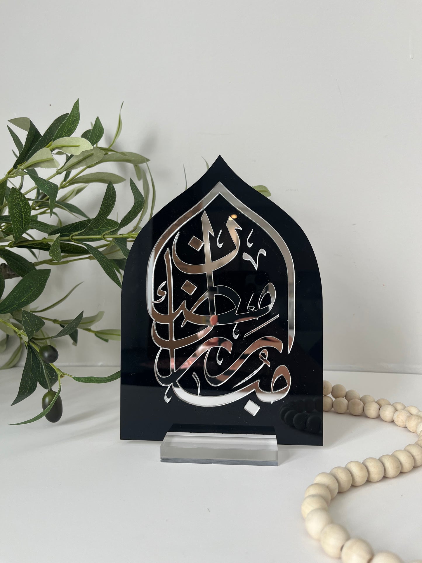 SILVER Ramadan Mubarak Sign, Monochrome Ramadan Décor, Mosque, Elegant Islamic Décor, Minimal Ramadan, Modern Ramadan Sign, رمضان مبارك