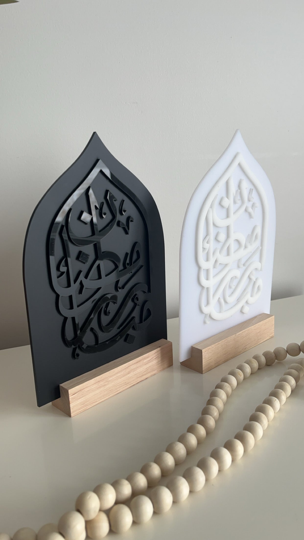 WHITE Ramadan Mubarak Sign, Monochrome Ramadan Décor, Mosque, Elegant Islamic Décor, Minimal Ramadan, Modern Ramadan Sign, رمضان مبارك