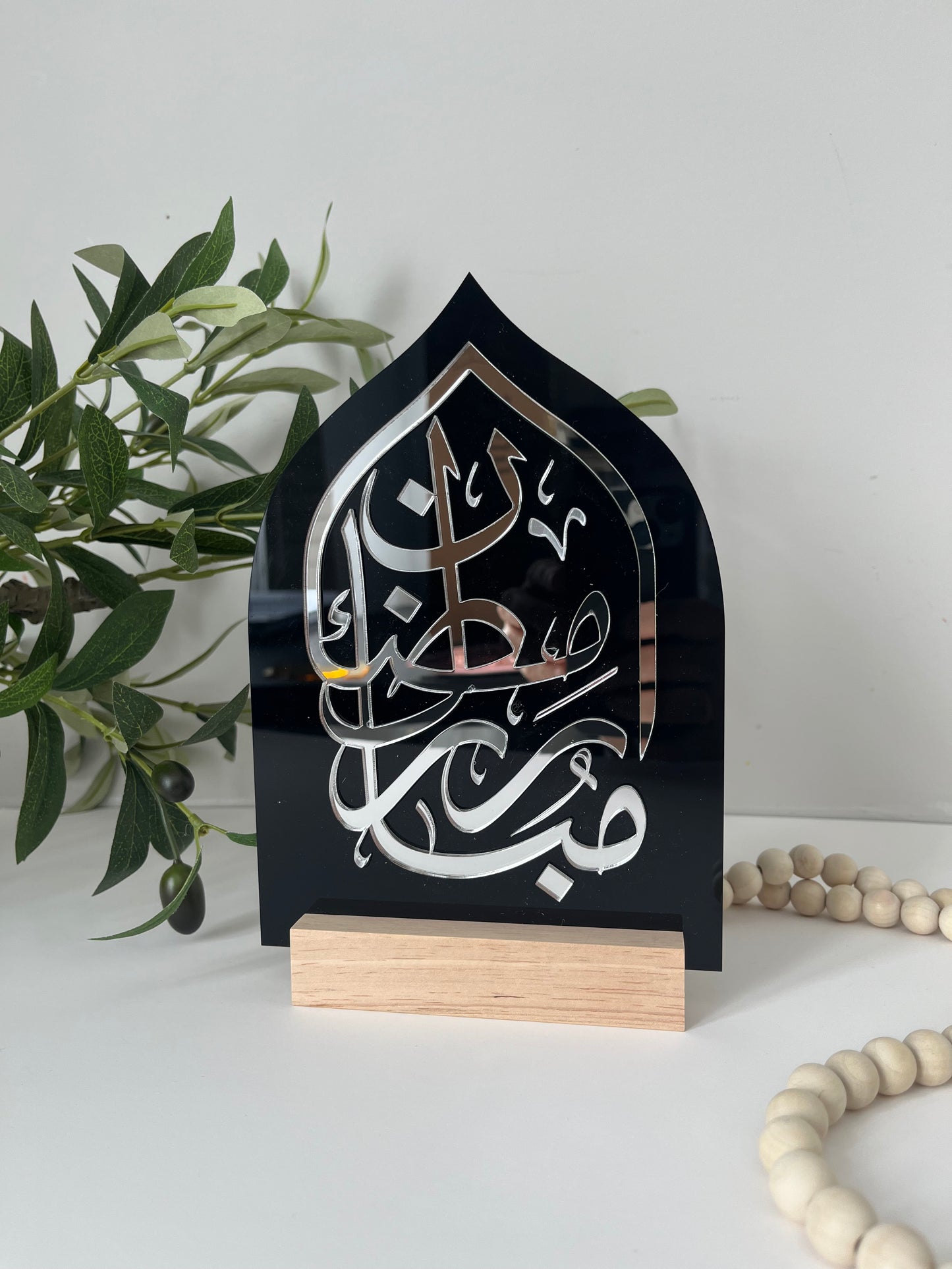 SILVER Ramadan Mubarak Sign, Monochrome Ramadan Décor, Mosque, Elegant Islamic Décor, Minimal Ramadan, Modern Ramadan Sign, رمضان مبارك