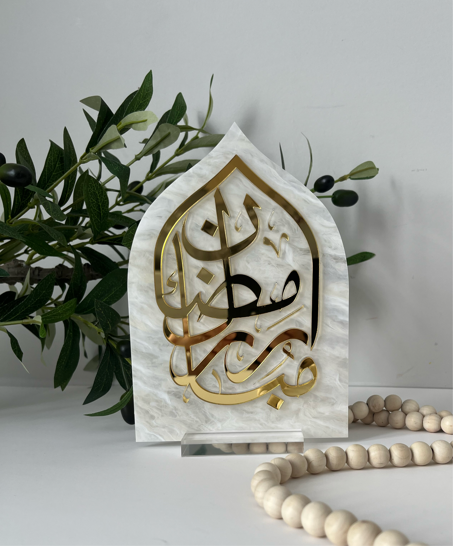 MARBLE GOLD Ramadan Mubarak Sign, Monochrome Ramadan Décor, Mosque, Elegant Islamic Décor, Minimal Ramadan, Modern Ramadan Sign, رمضان مبارك